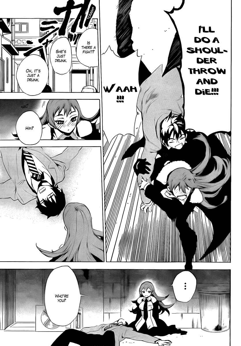 Page 9 Chapter 31 Kure-nai