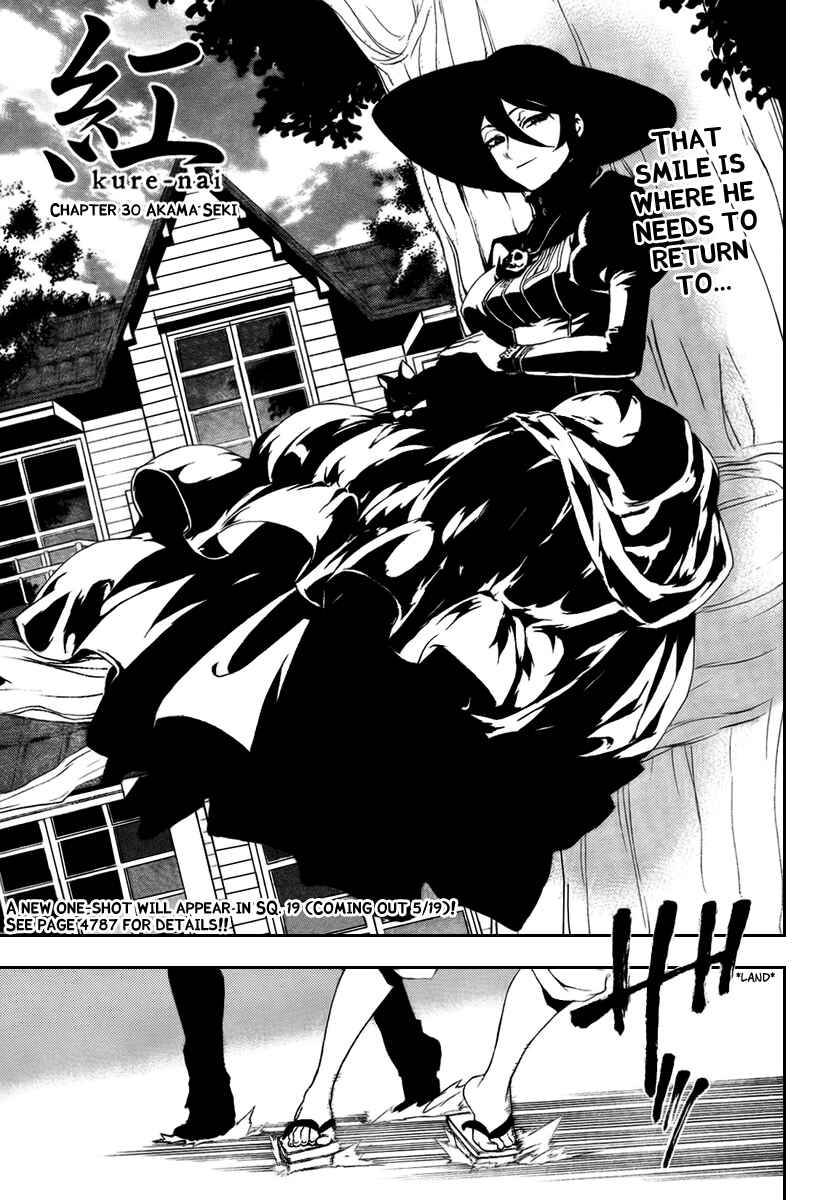 Page 10 Chapter 29 Kure-nai