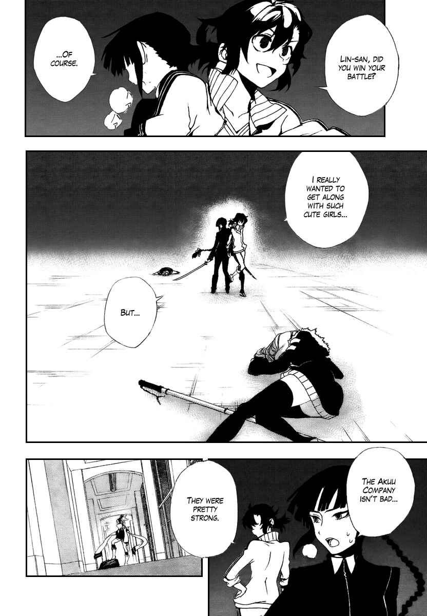 Page 11 Chapter 29 Kure-nai
