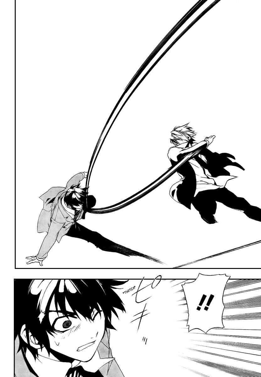 Page 13 Chapter 29 Kure-nai