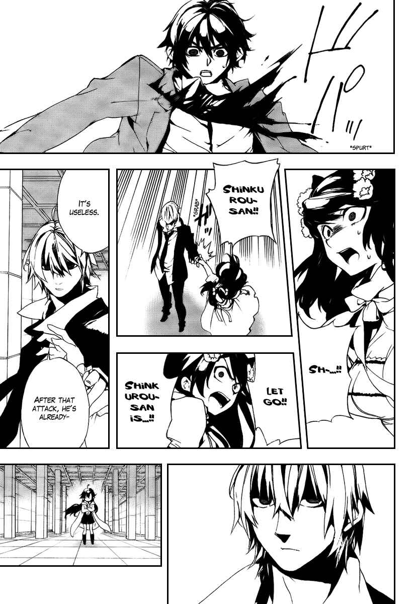 Page 14 Chapter 29 Kure-nai