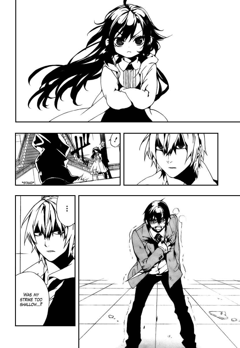 Page 15 Chapter 29 Kure-nai