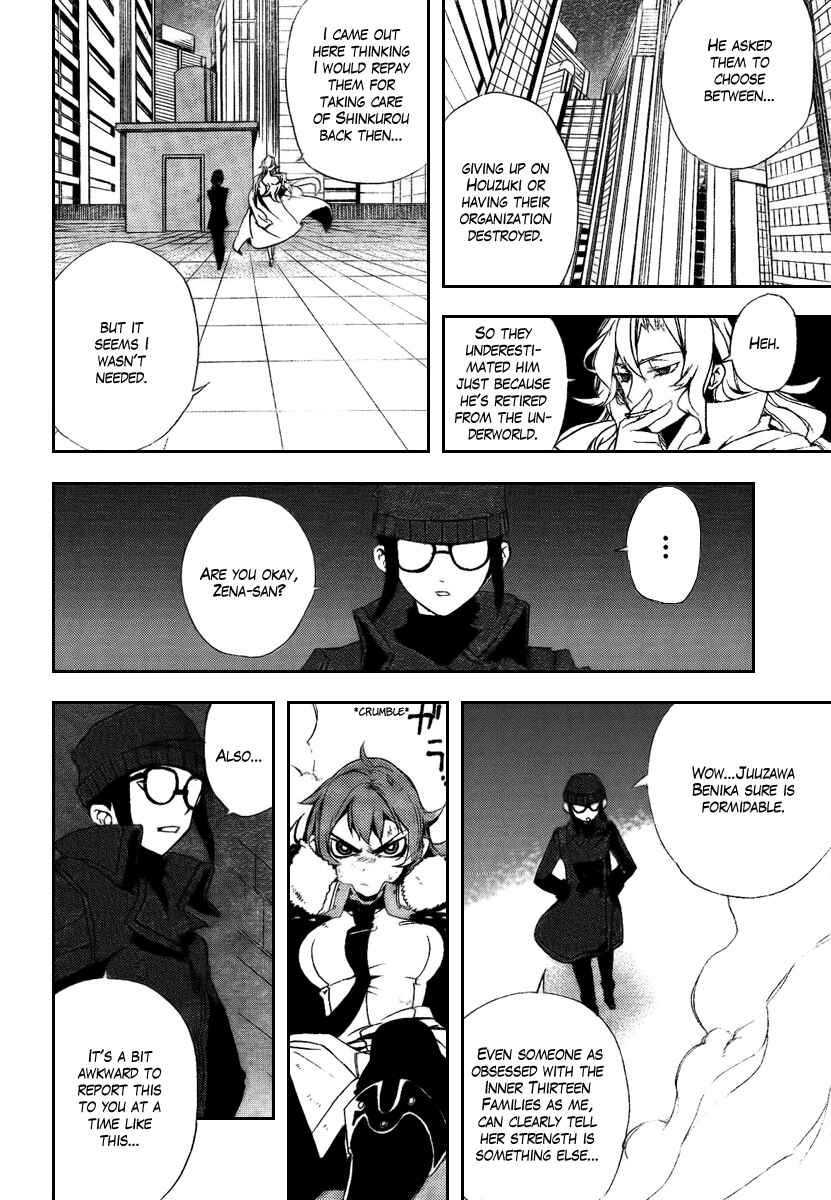 Page 23 Chapter 29 Kure-nai