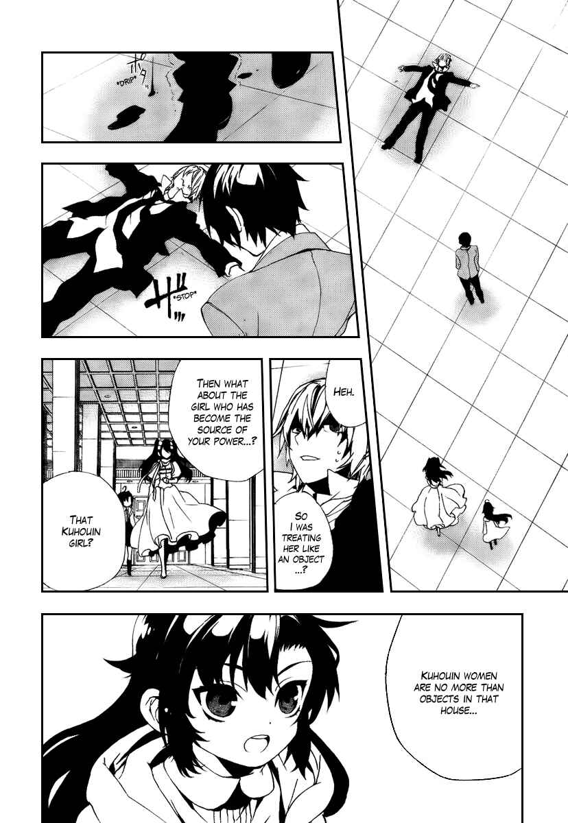 Page 25 Chapter 29 Kure-nai