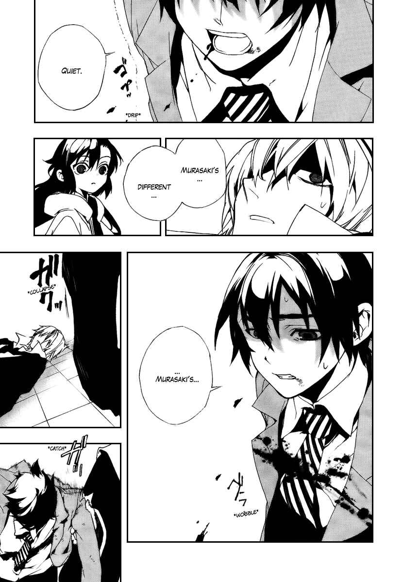 Page 26 Chapter 29 Kure-nai