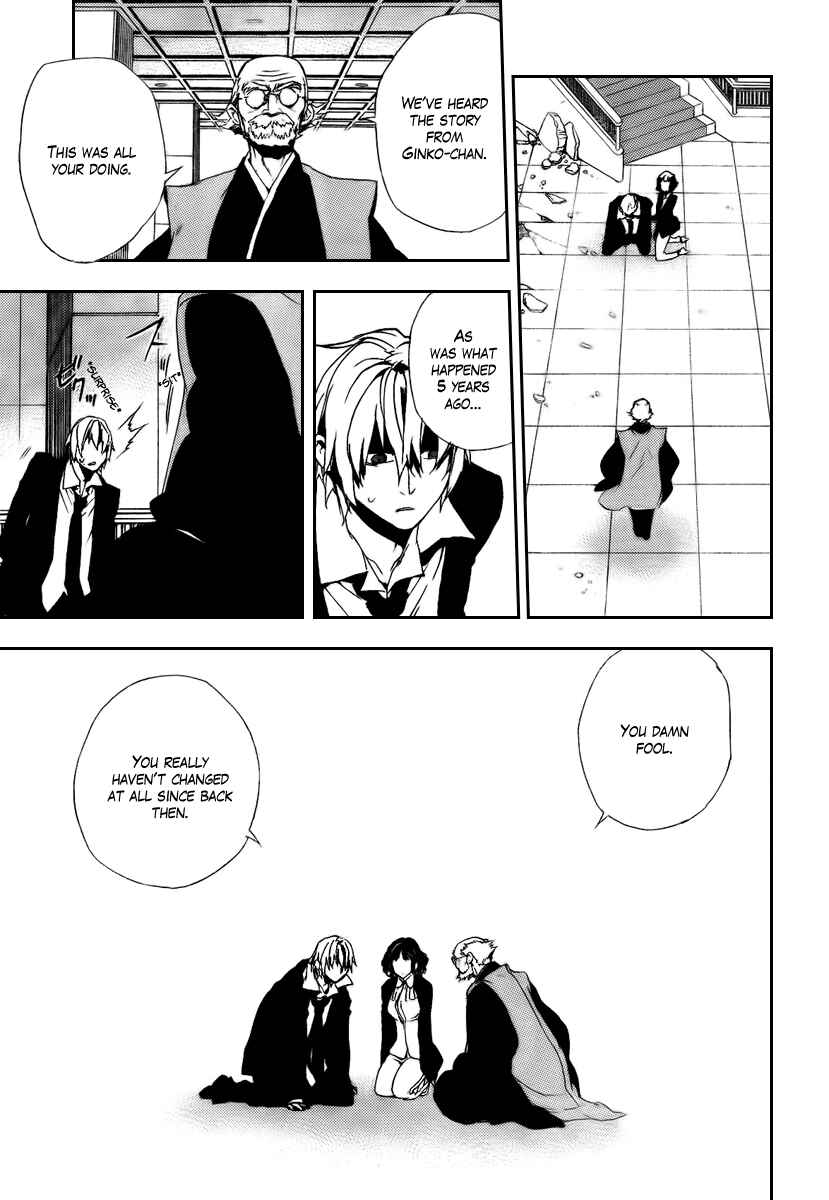 Page 28 Chapter 29 Kure-nai