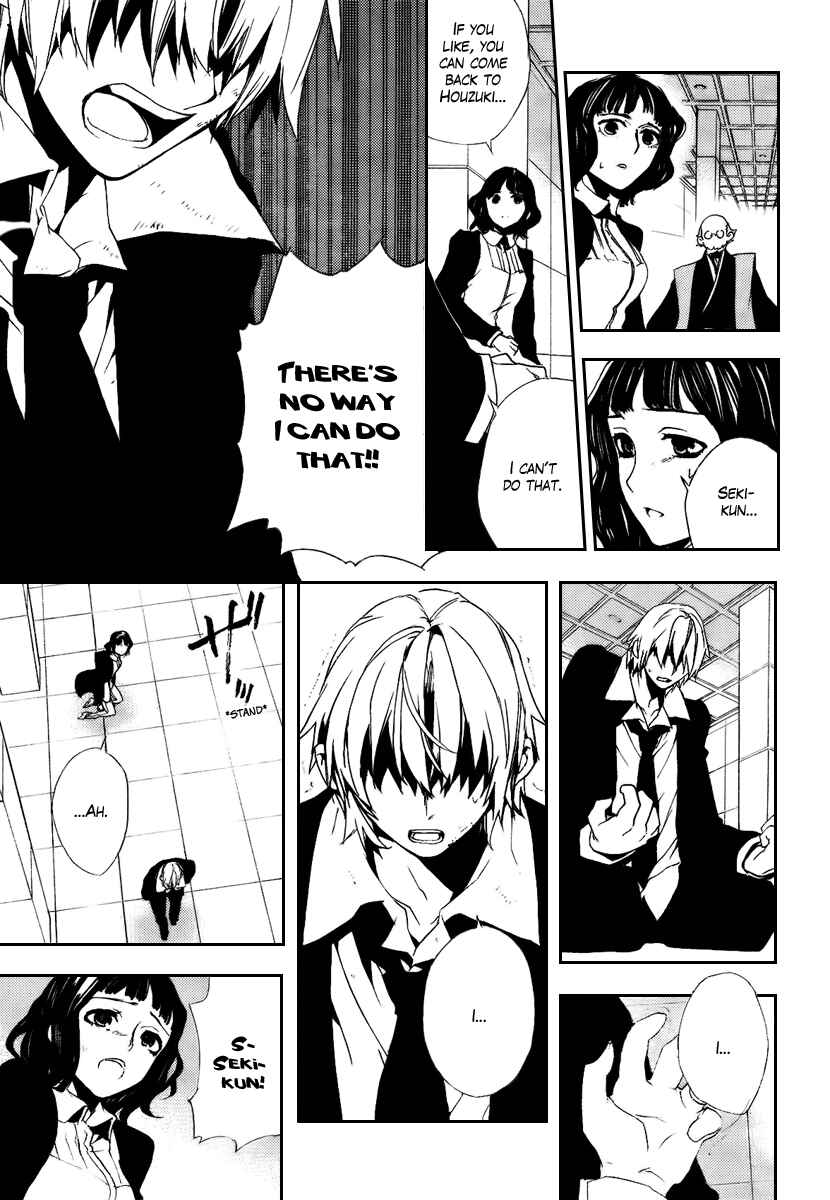 Page 30 Chapter 29 Kure-nai