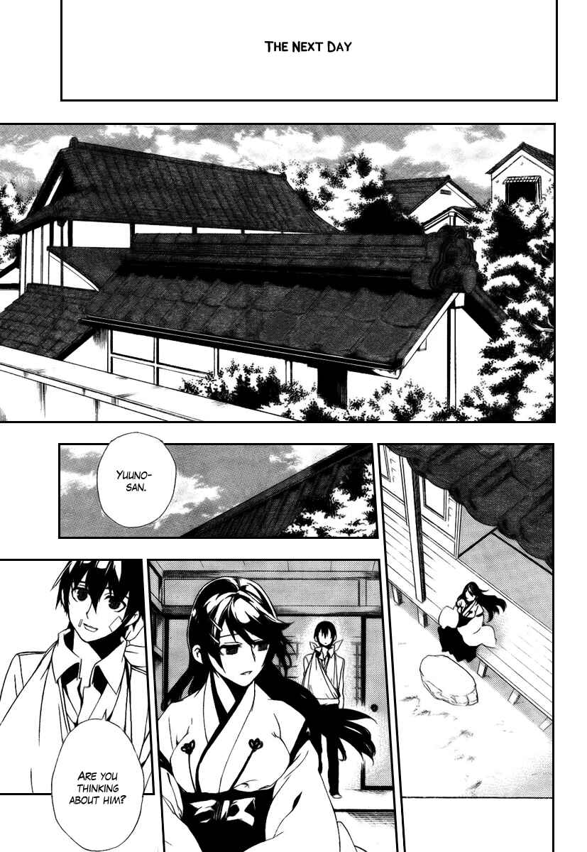 Page 32 Chapter 29 Kure-nai