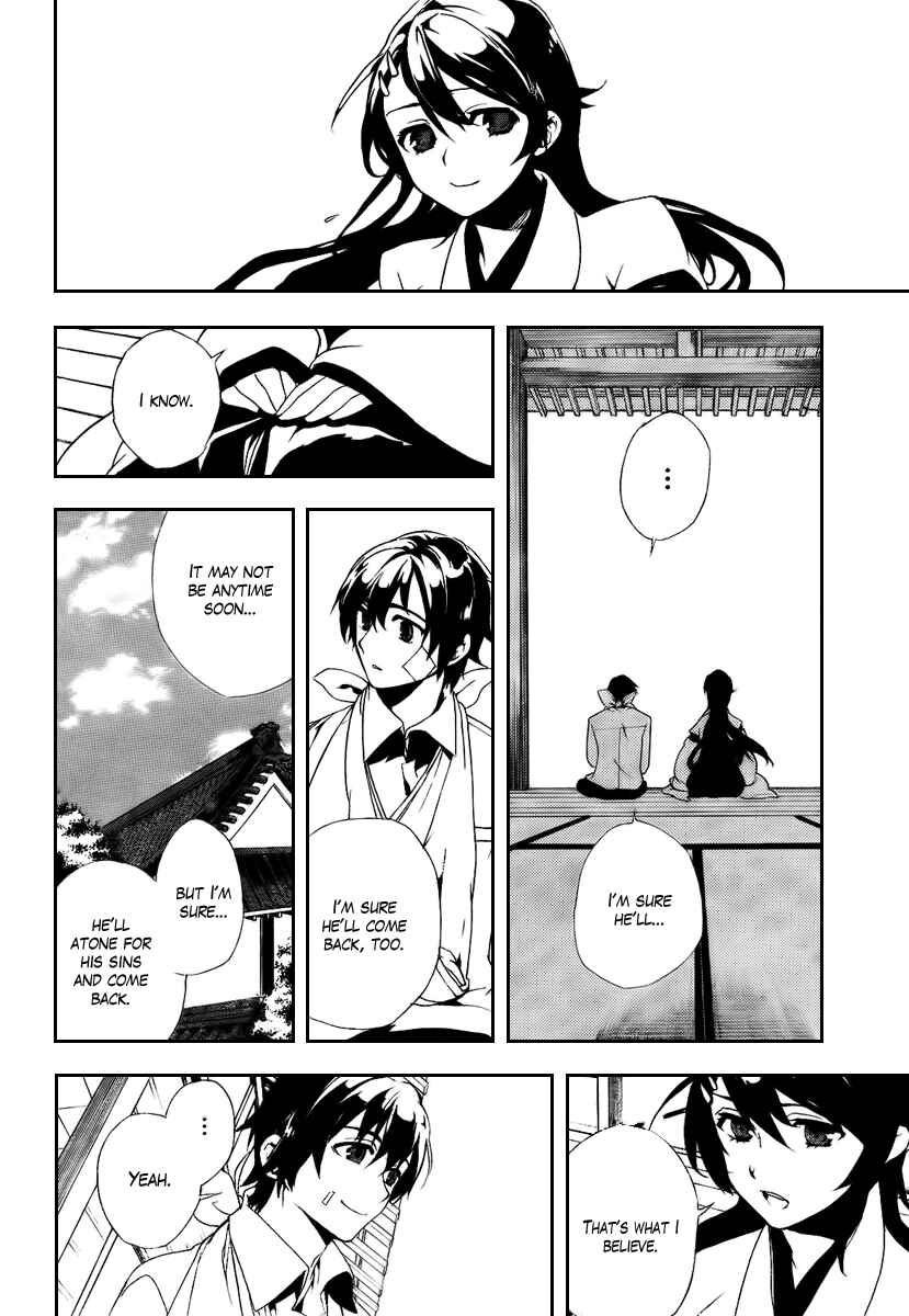 Page 33 Chapter 29 Kure-nai