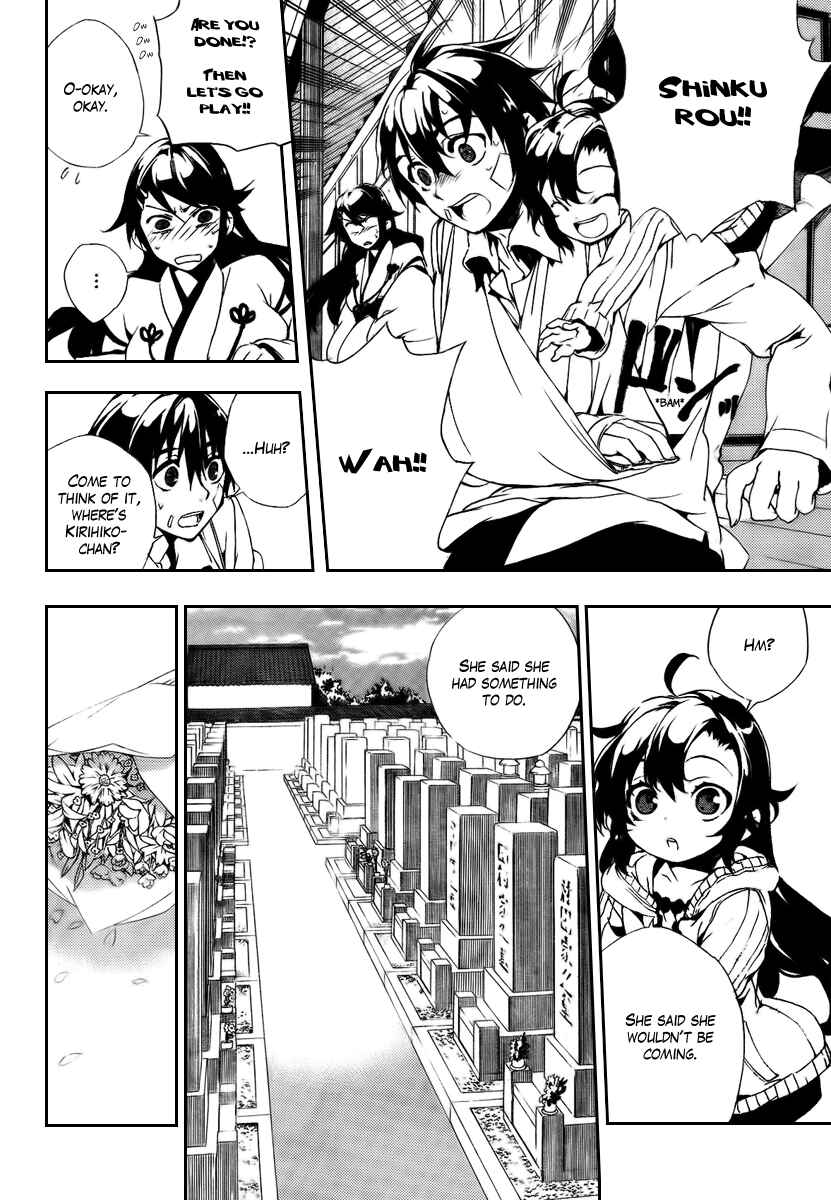 Page 35 Chapter 29 Kure-nai