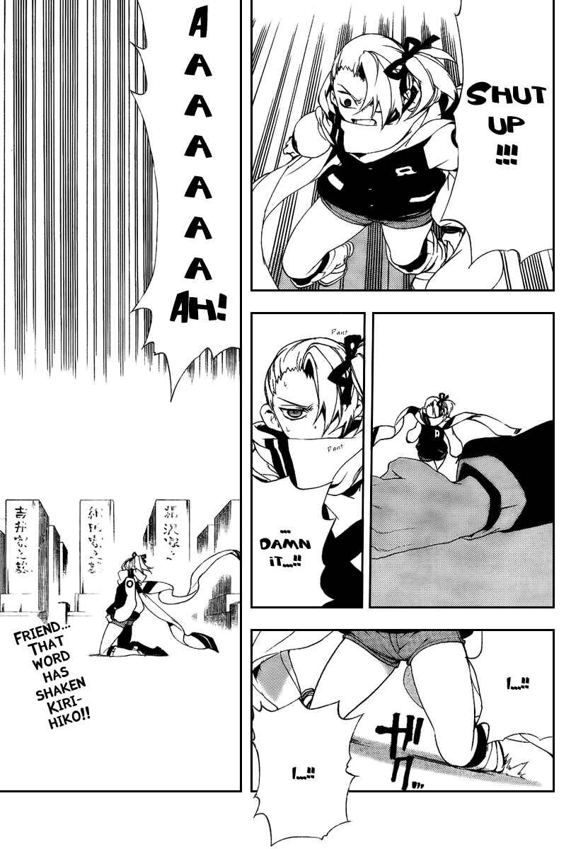 Page 38 Chapter 29 Kure-nai
