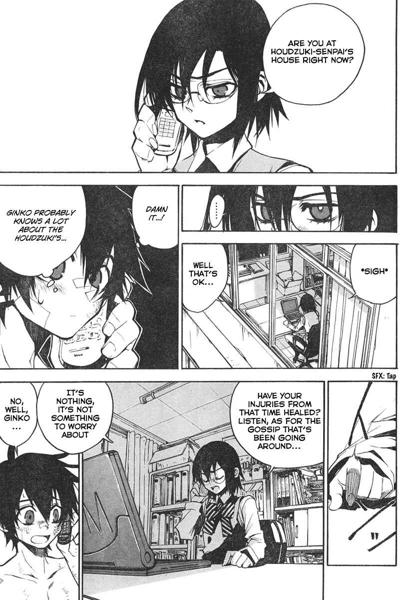 Page 10 Chapter 2 Kure-nai