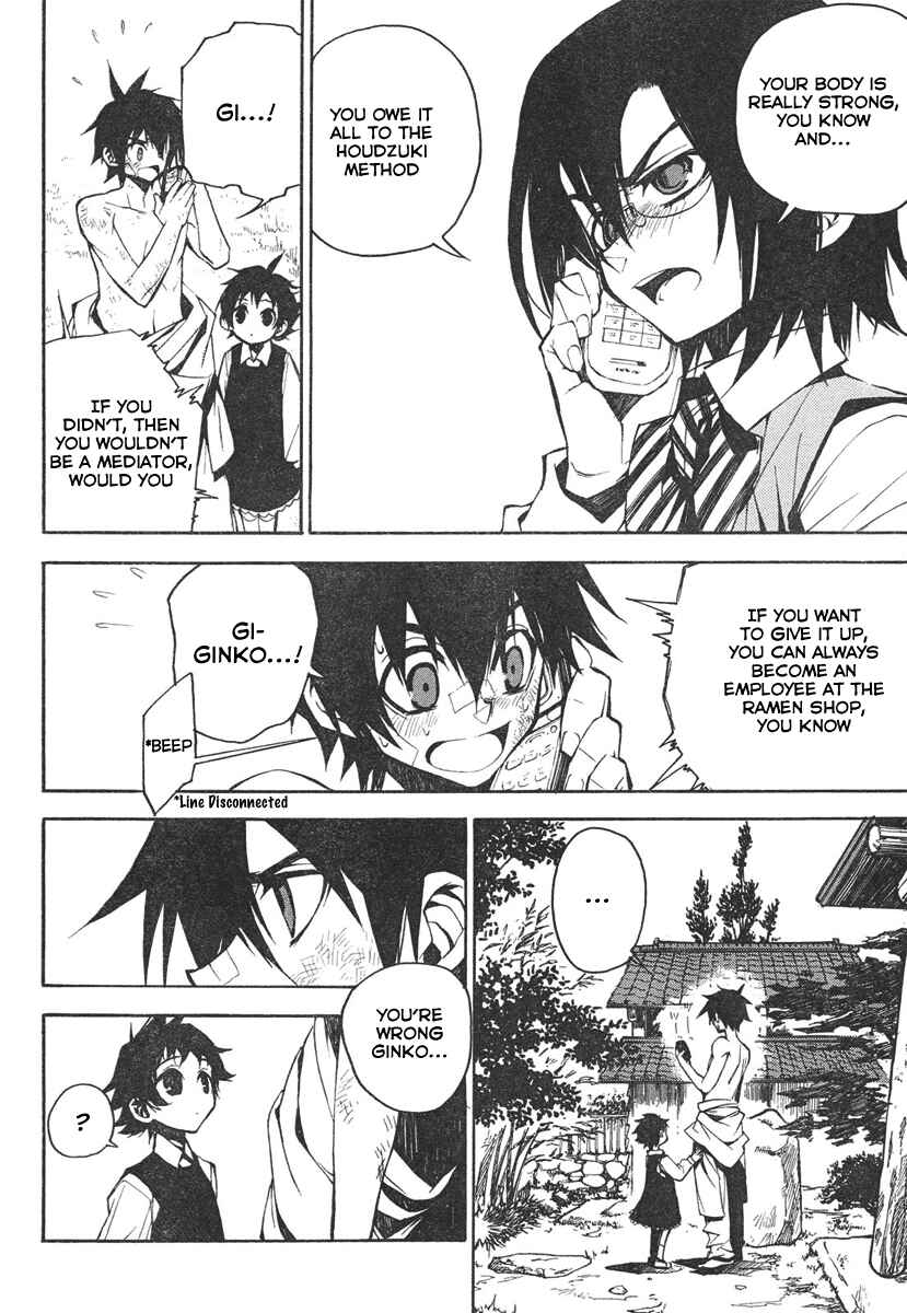 Page 11 Chapter 2 Kure-nai