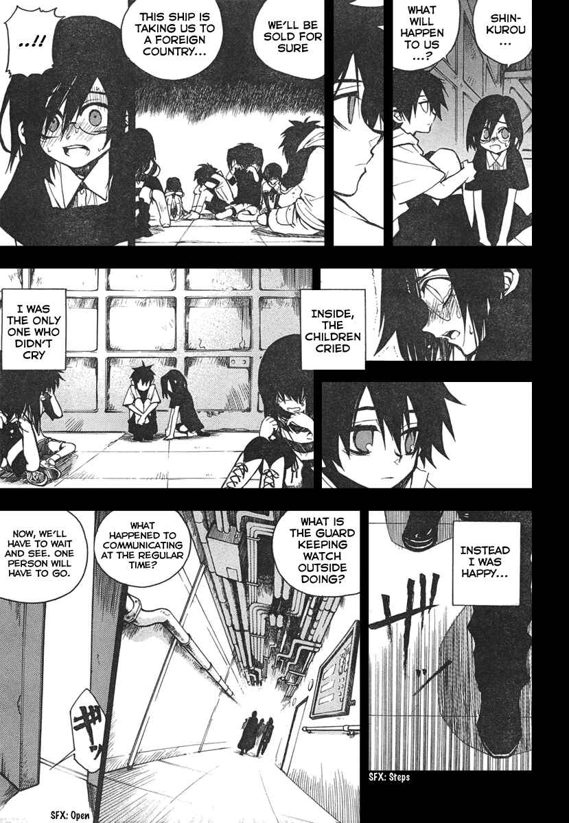 Page 16 Chapter 2 Kure-nai