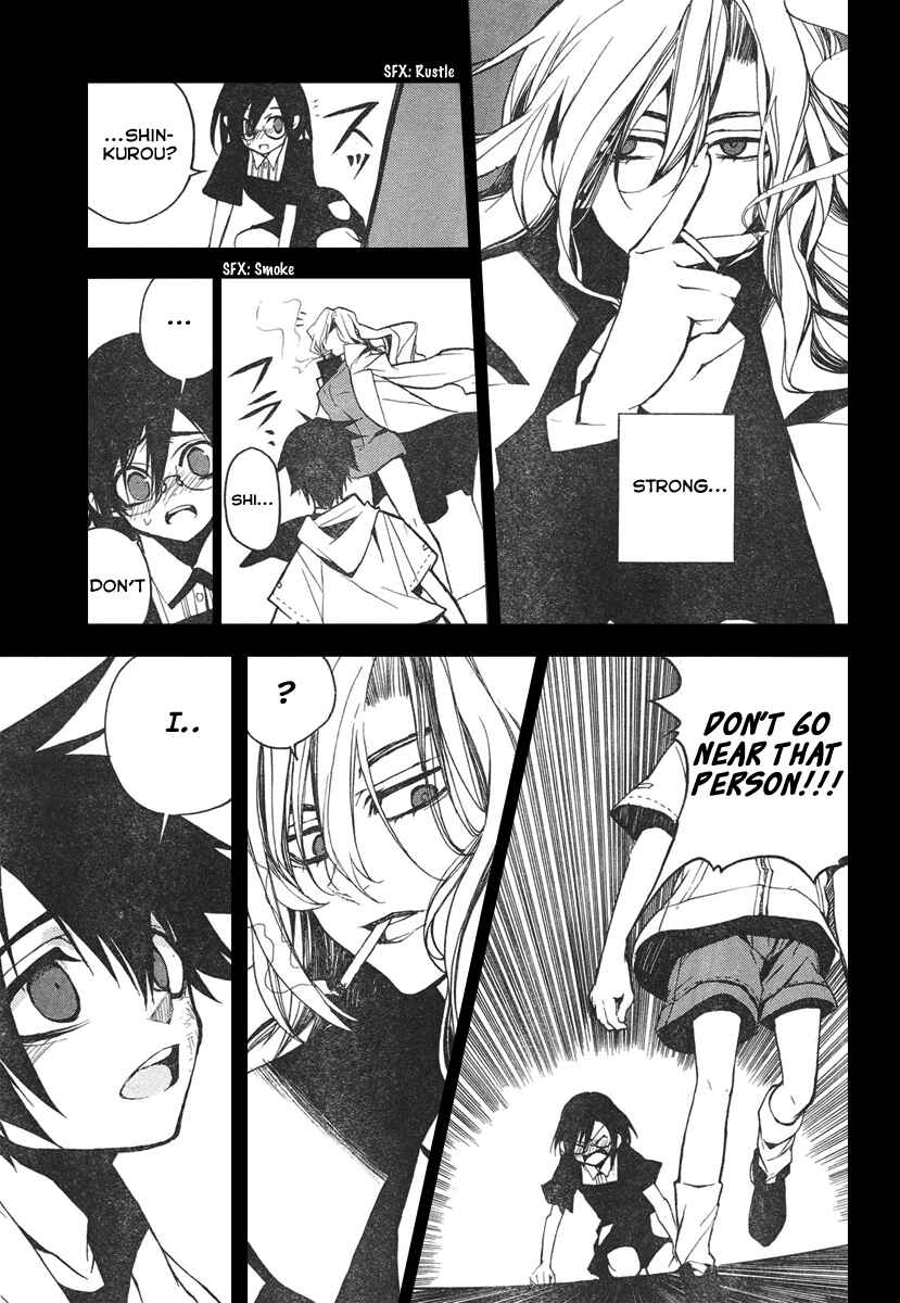 Page 26 Chapter 2 Kure-nai