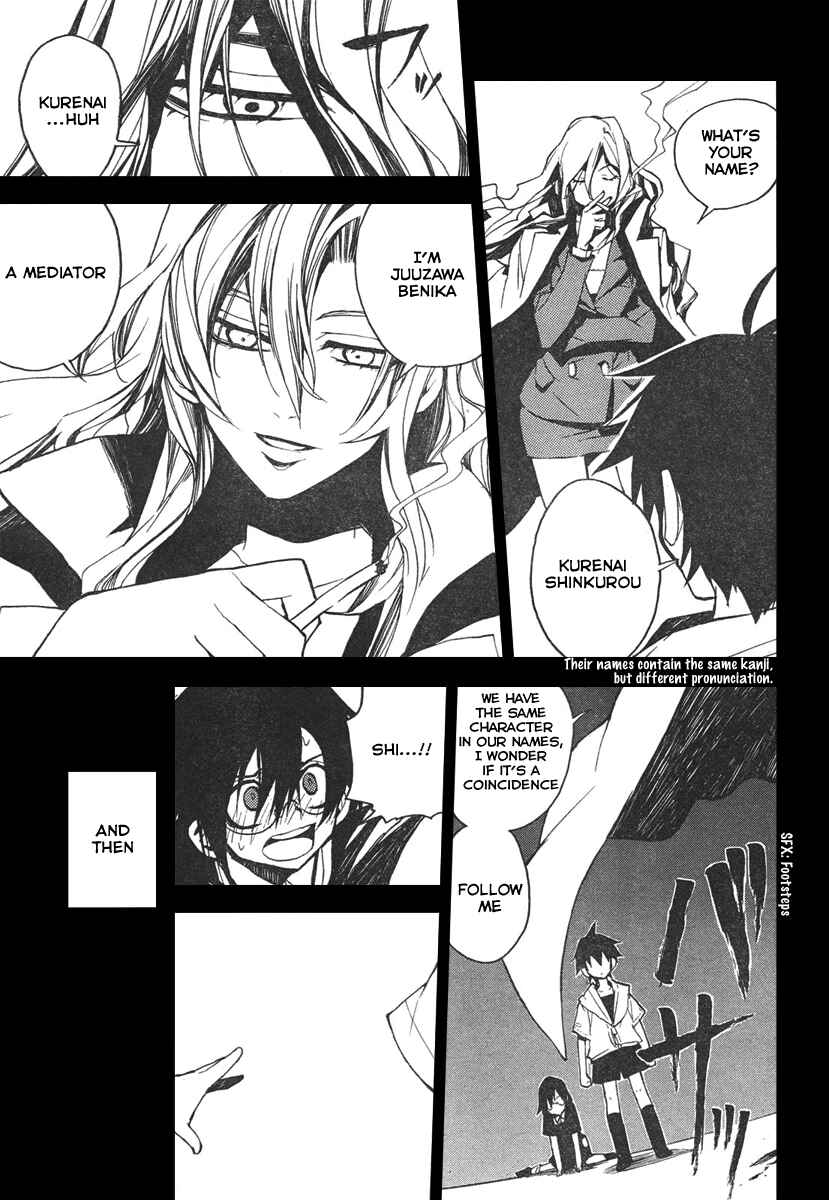 Page 28 Chapter 2 Kure-nai