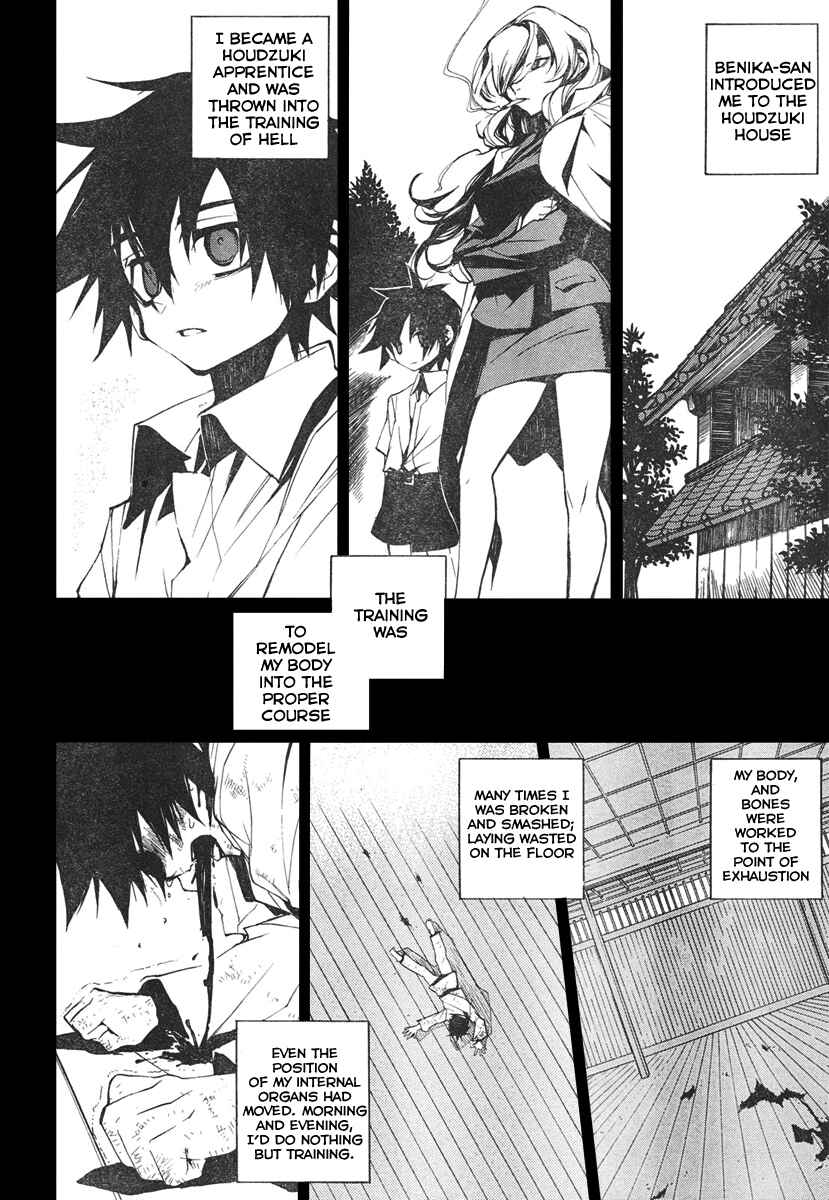 Page 29 Chapter 2 Kure-nai