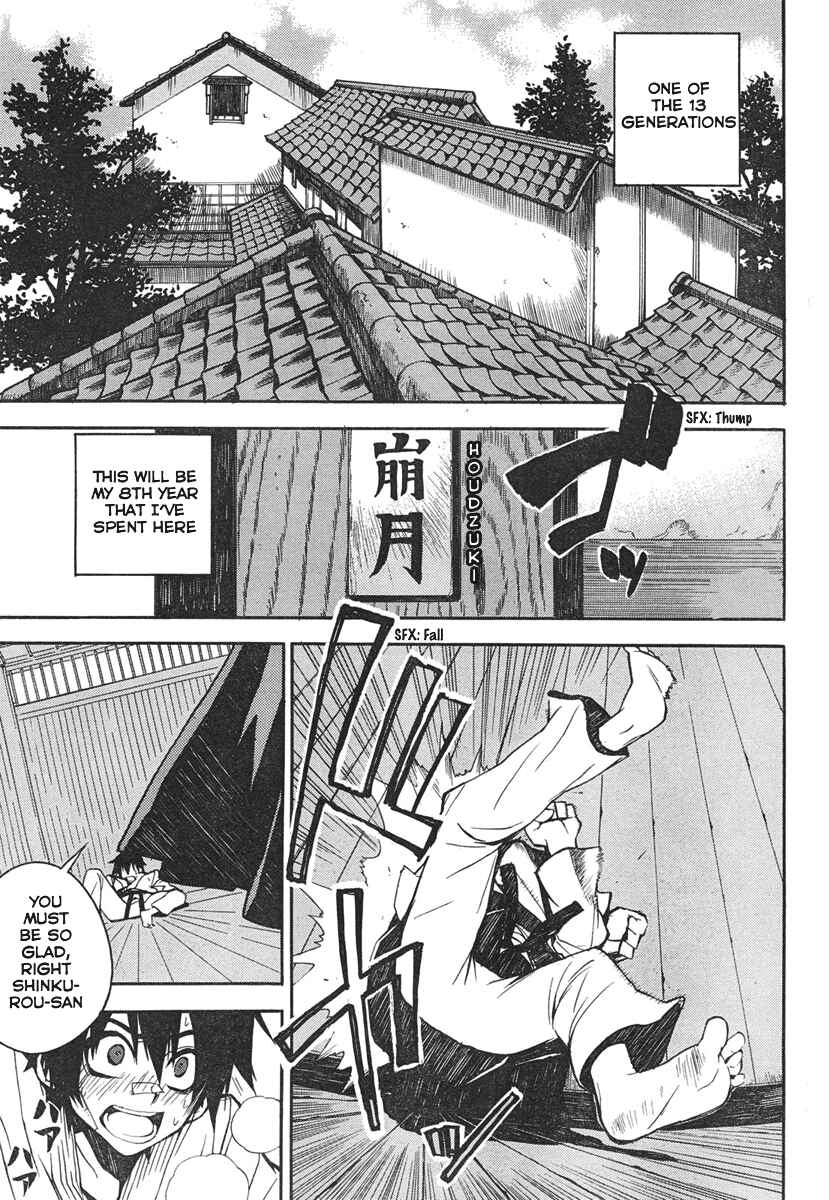 Page 4 Chapter 2 Kure-nai