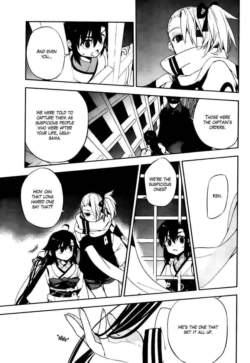 Page 13 Chapter 45 Kure-nai