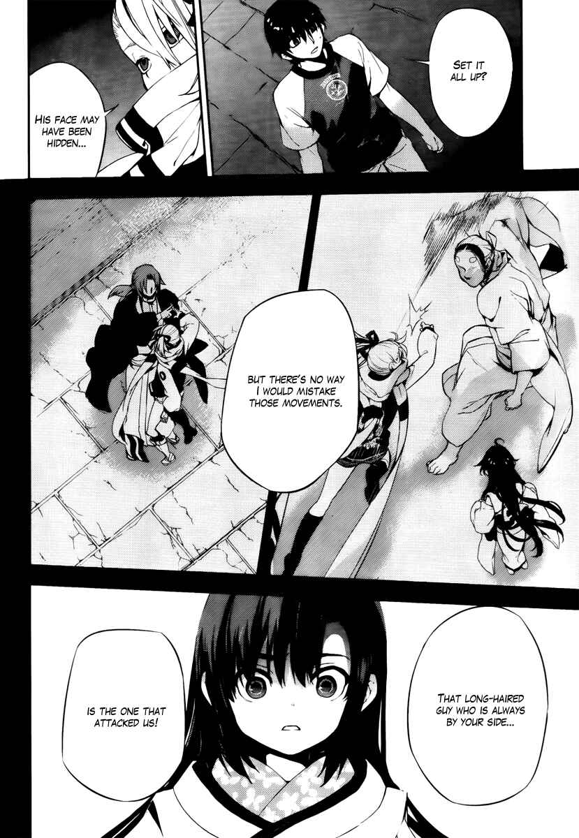 Page 14 Chapter 45 Kure-nai
