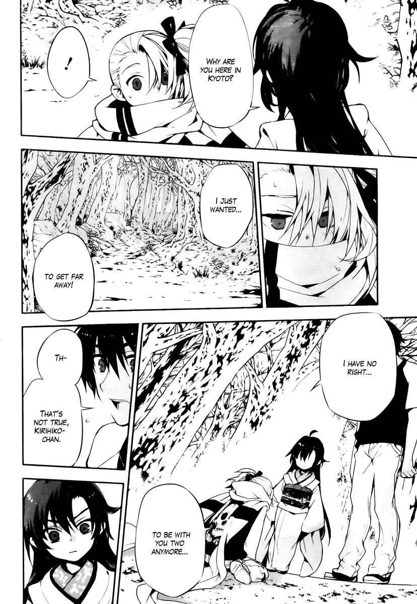 Page 2 Chapter 45 Kure-nai