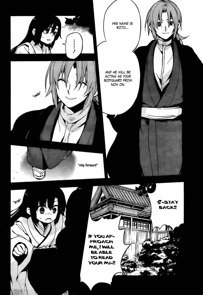 Page 22 Chapter 45 Kure-nai