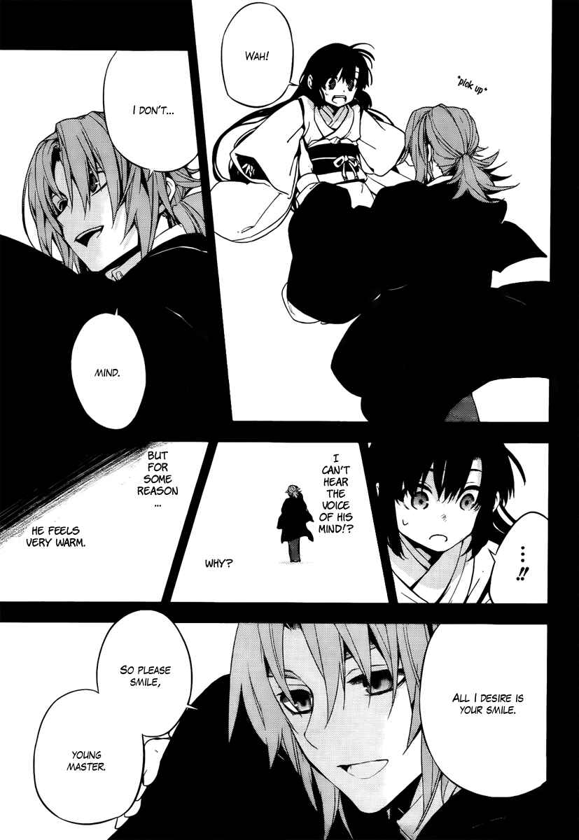 Page 23 Chapter 45 Kure-nai