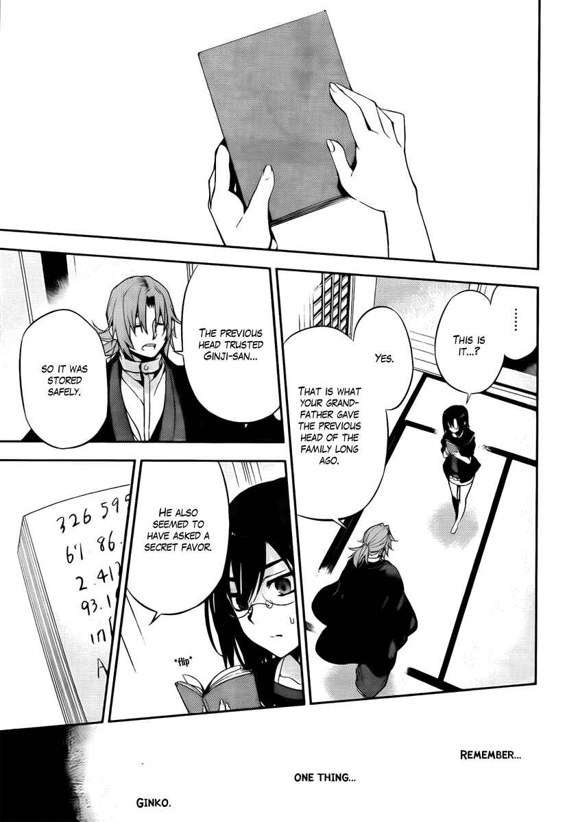 Page 25 Chapter 45 Kure-nai