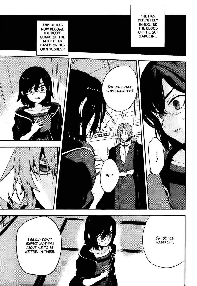 Page 27 Chapter 45 Kure-nai