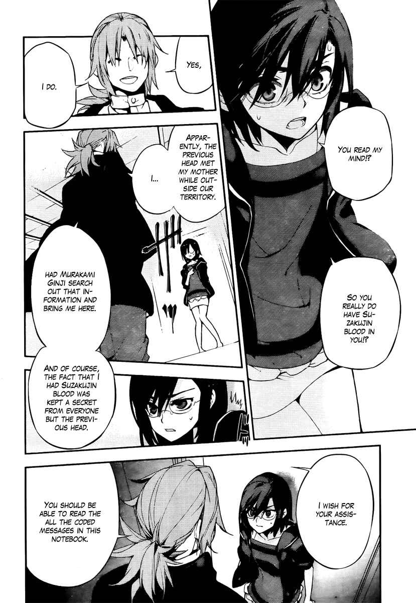 Page 28 Chapter 45 Kure-nai