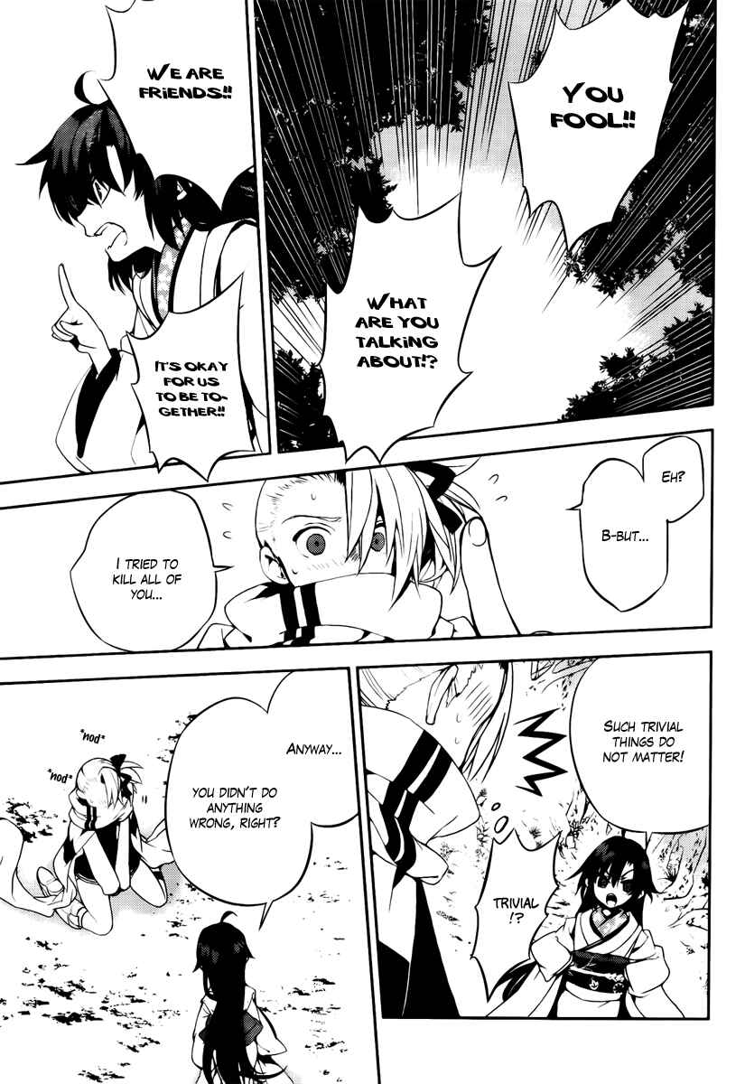 Page 3 Chapter 45 Kure-nai