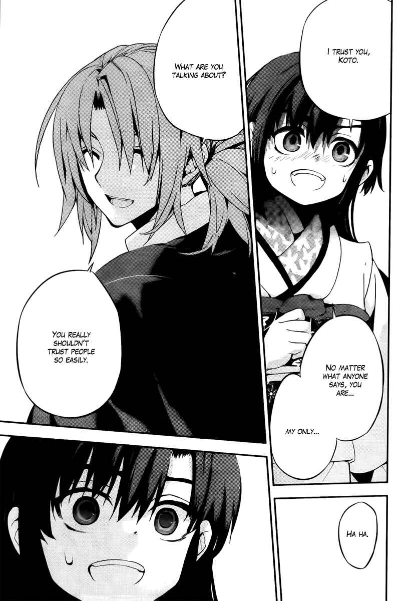 Page 31 Chapter 45 Kure-nai