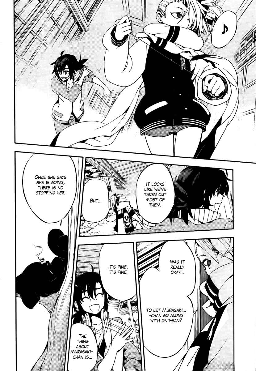 Page 34 Chapter 45 Kure-nai