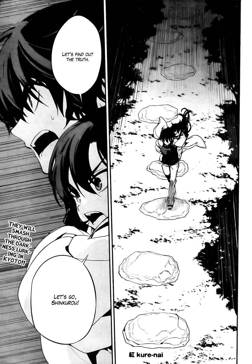 Page 35 Chapter 45 Kure-nai
