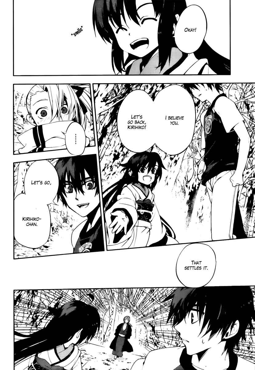 Page 4 Chapter 45 Kure-nai