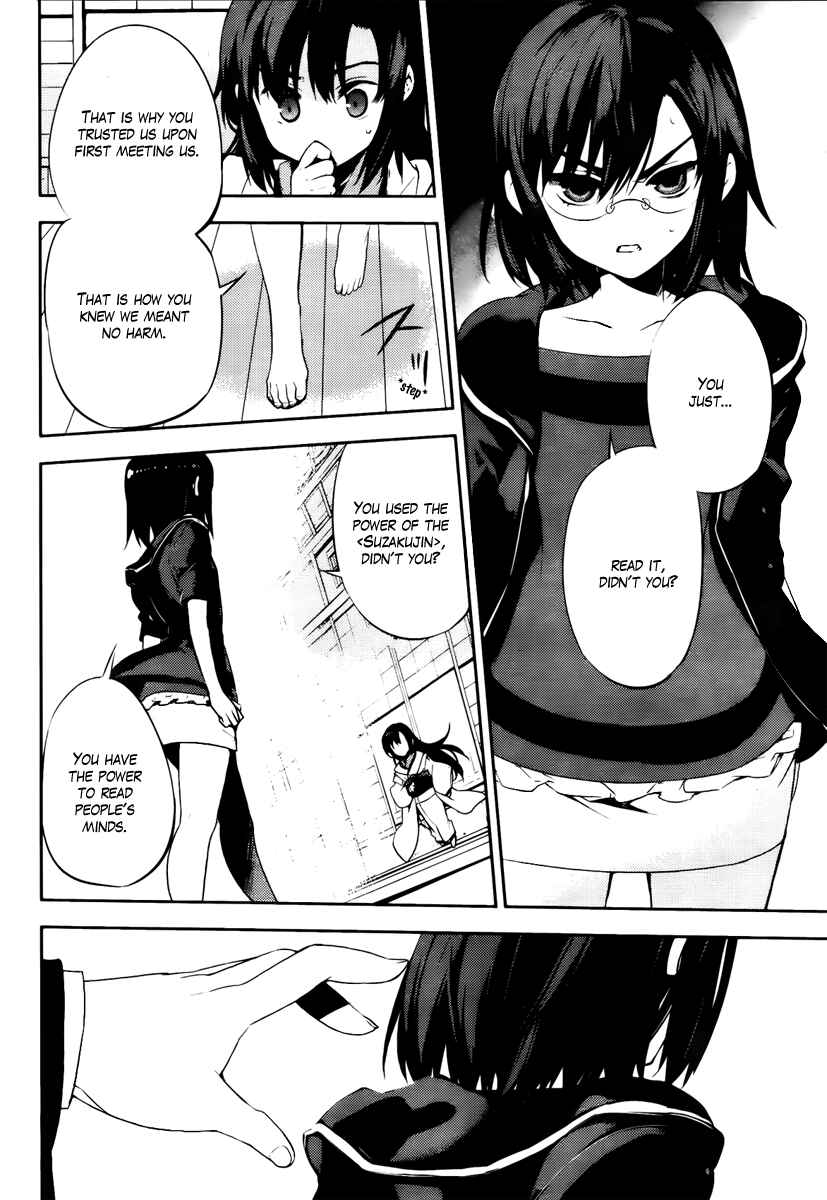 Page 8 Chapter 45 Kure-nai