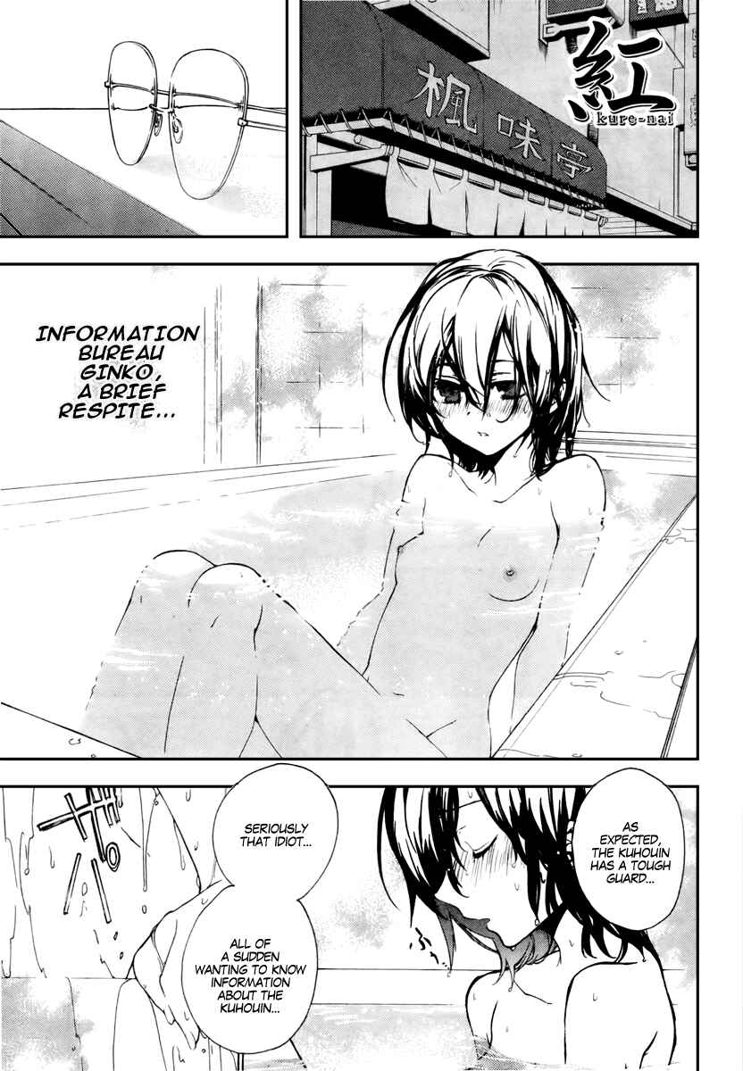 Page 1 Chapter 11 Kure-nai