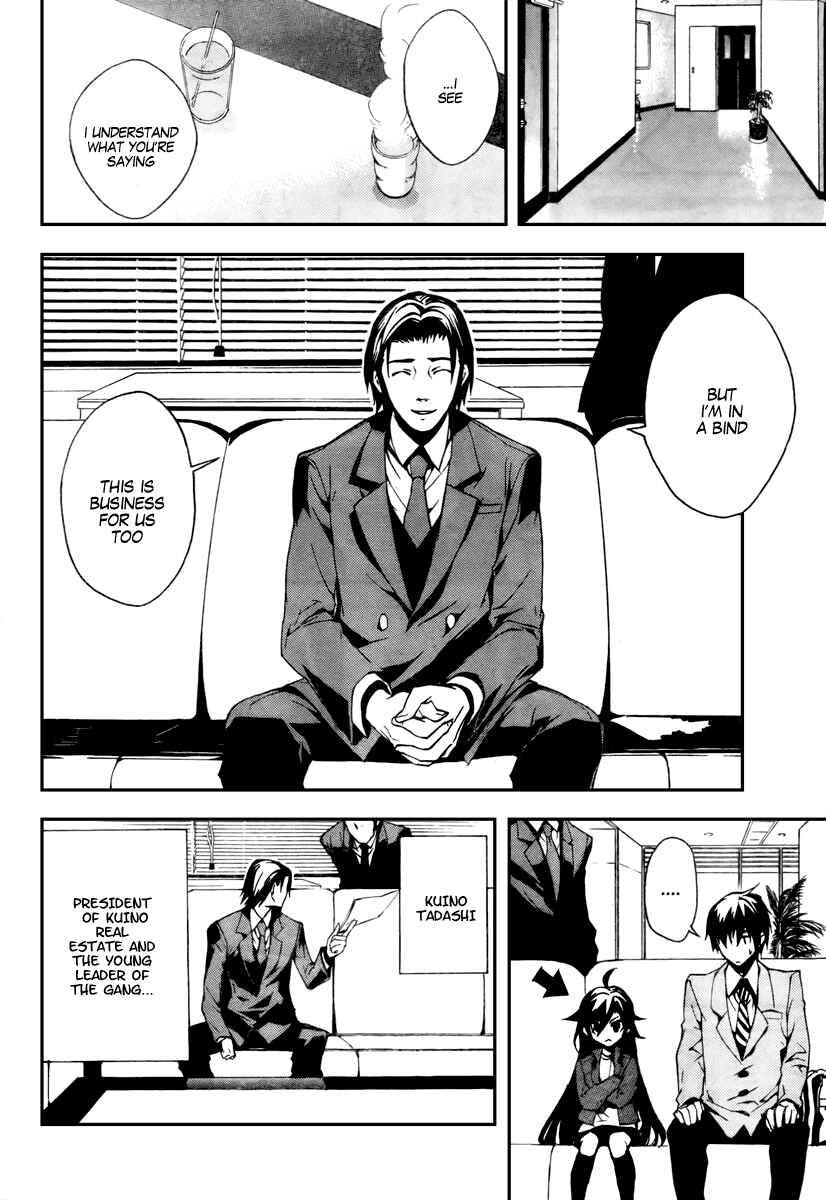 Page 10 Chapter 11 Kure-nai