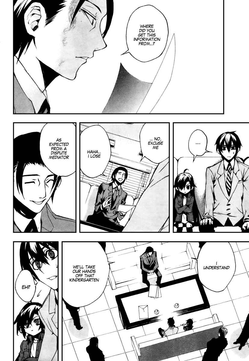 Page 12 Chapter 11 Kure-nai