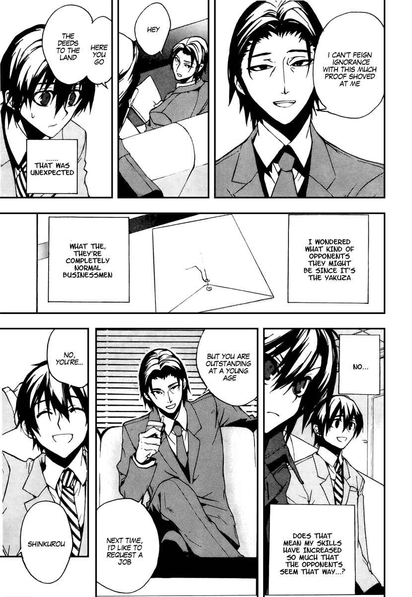 Page 13 Chapter 11 Kure-nai