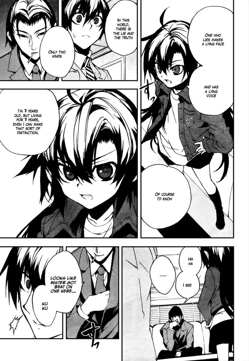Page 15 Chapter 11 Kure-nai