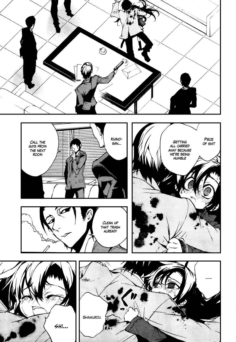 Page 17 Chapter 11 Kure-nai