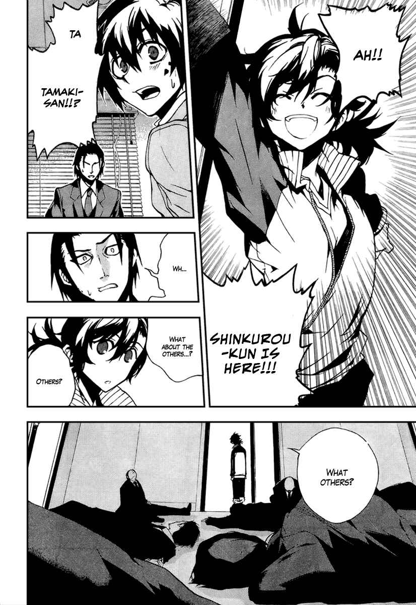 Page 22 Chapter 11 Kure-nai