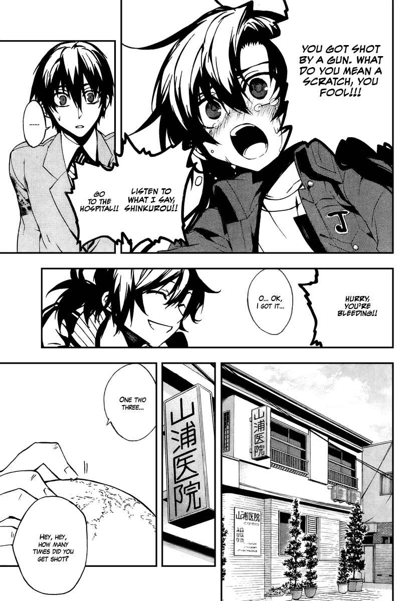Page 25 Chapter 11 Kure-nai