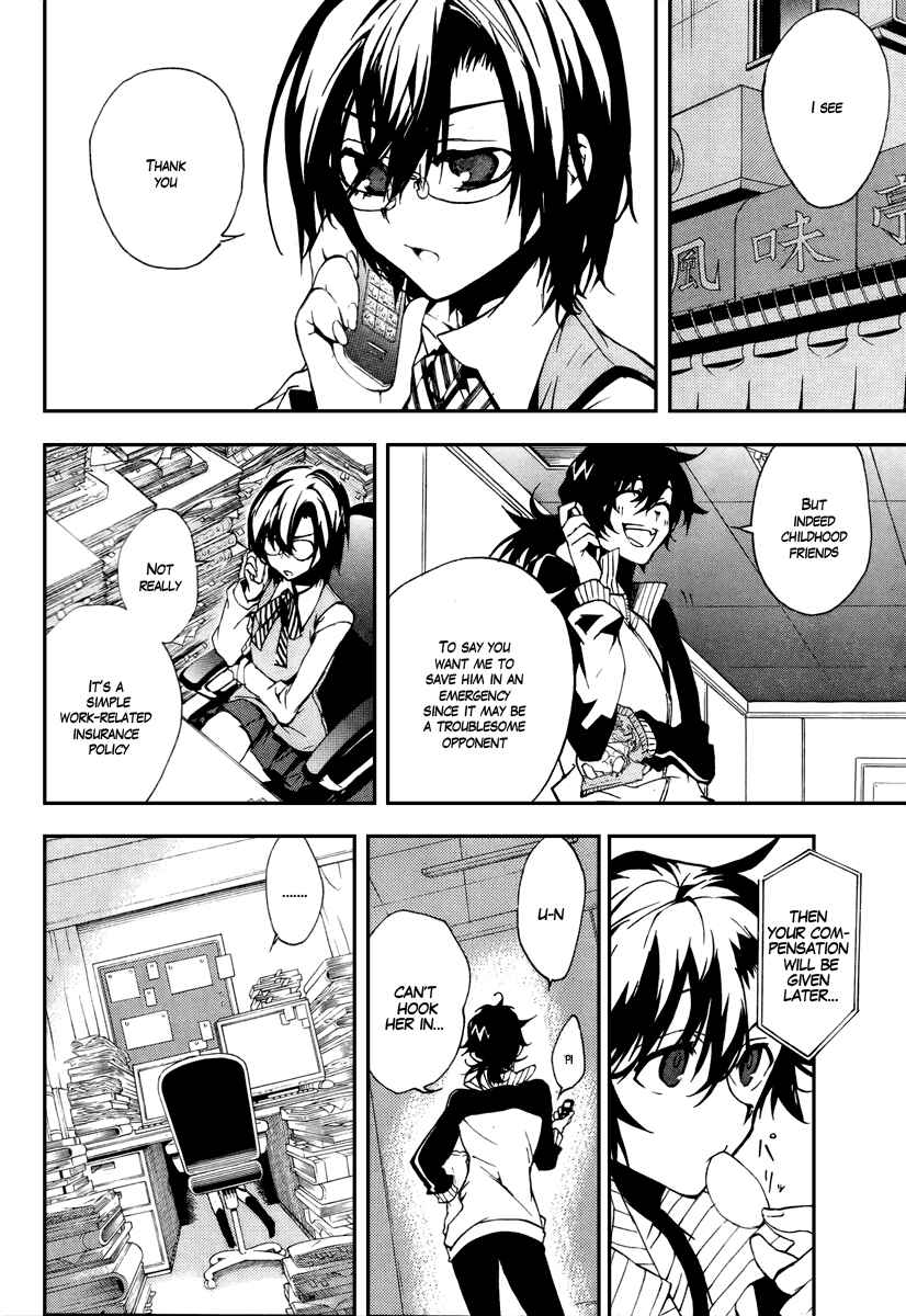 Page 28 Chapter 11 Kure-nai