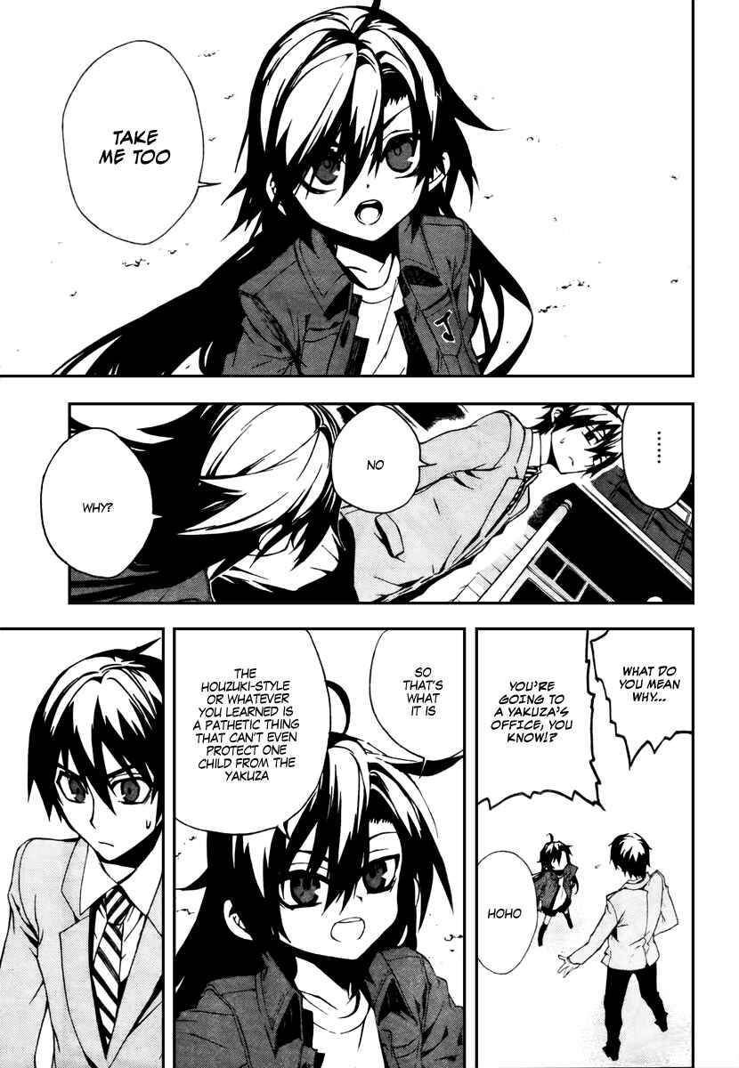 Page 7 Chapter 11 Kure-nai