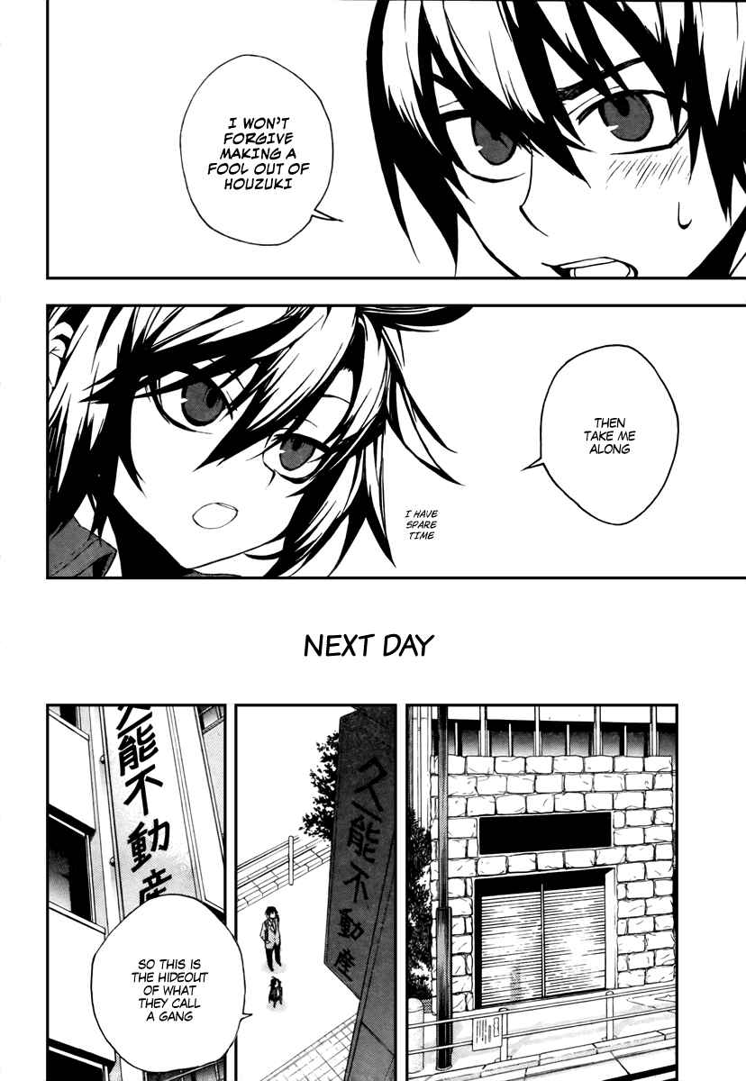 Page 8 Chapter 11 Kure-nai