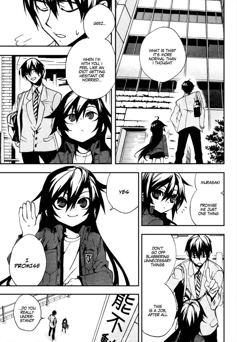 Page 9 Chapter 11 Kure-nai