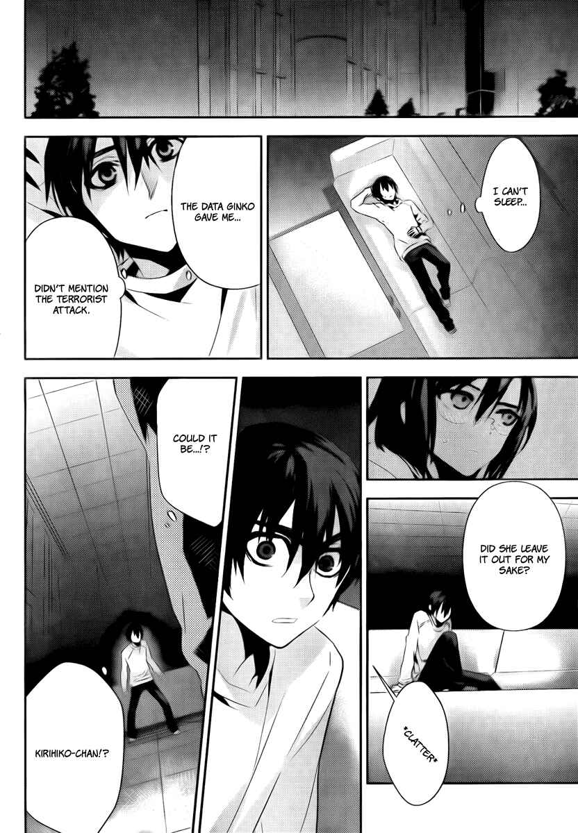 Page 11 Chapter 35 Kure-nai