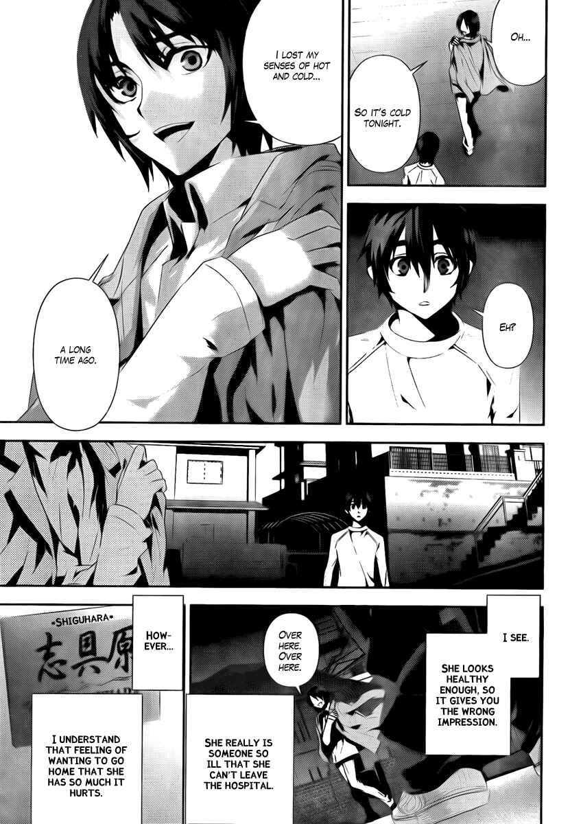 Page 14 Chapter 35 Kure-nai